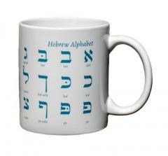 Kubek alfabet hebrajski biały