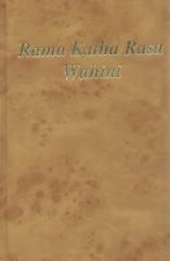 Rama Katha Rasa Wahini T. 1