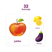 KARTY OBRAZKOWE 2+ Owoce i warzywa CZUCZU (2)