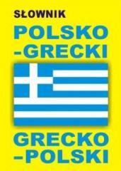 Słownik polsko-grecki grecko-polski (1)