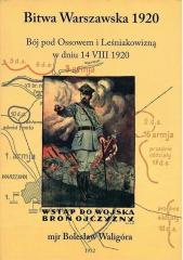 Bitwa Warszawska 1920 - Bój pod Ossowem (1)
