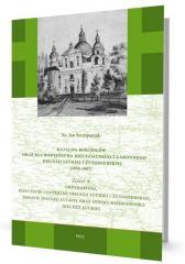 Katalog kościołów oraz duchowieństwa... Zeszyt A (1)