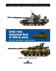 Czołgi i wozy opancerzone Rosji od 1990 do dzisiaj (1)
