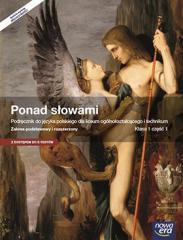 J. Polski LO 1 Ponad słowami  cz.1 ZPiR w.2015 (1)