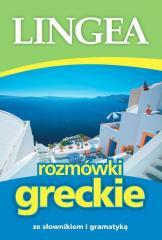 Rozmówki greckie ze słownikiem i gramatyką (1)