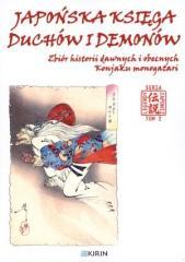 Japońska księga duchów i demonów. Zbiór historii (1)
