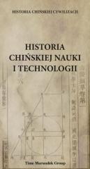 Historia chińskiej nauki i technologii (1)