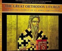 The Great Ortodox Liturgy CD (1)