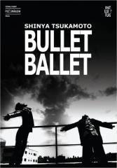 Bullet Ballet DVD (1)