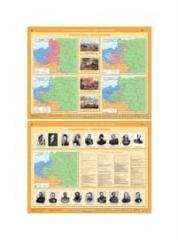 Mapa - Historia. Powstania narodowe (1)