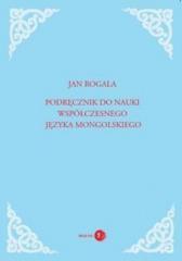 Podręcznik do nauki współ. jęz. mongolskiego (1)