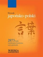 Słownik japońsko-polski (1)
