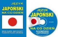 Język japoński na co dzień. Minikurs + CD (1)