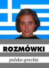 Rozmówki greckie w.2012 KRAM (1)