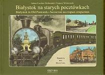 Białystok na starych pocztówkach (1)