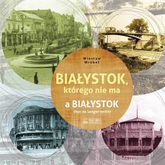 Białystok, którego nie ma (1)