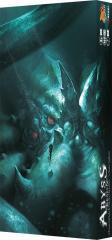Abyss: Kraken (edycja polska) REBEL (1)