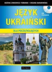 J. ukraiński dla pocz. Podr + słownik + CD komplet (1)