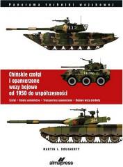 Chińskie czołgi i opancerzone wozy bojowe... (1)